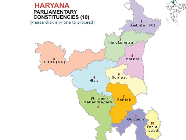 હરિયાણા