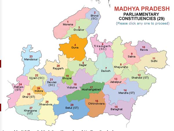 મધ્ય પ્રદેશ