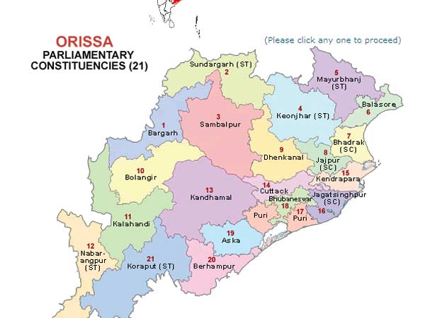 ઓરિસ્સા