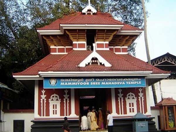 મમ્મિયૂર મહાદેવ મંદિર