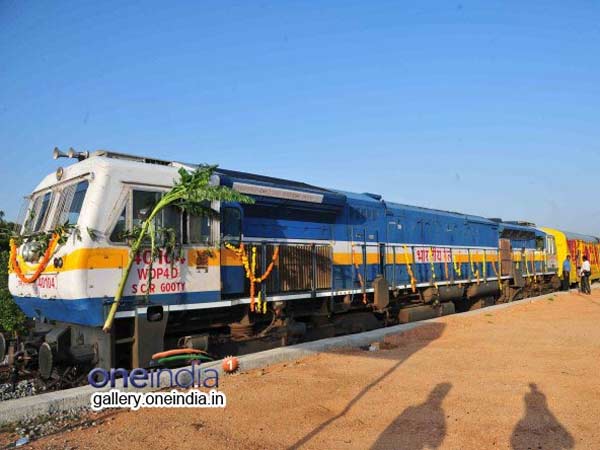 ટોટલ 1200 પેસેન્જર