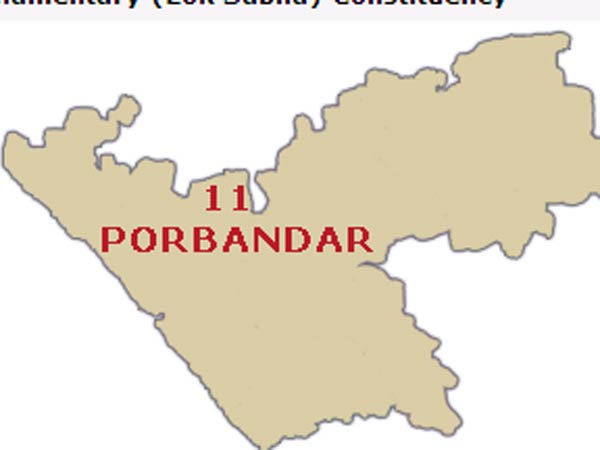 પોરબંદર