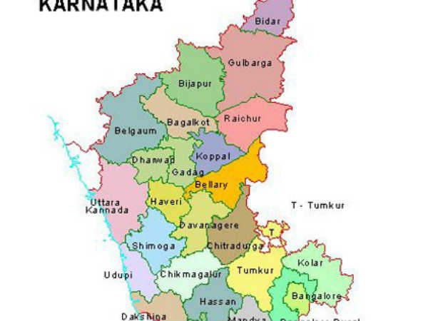 કર્ણાટકા