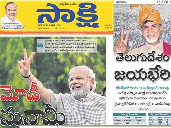 મોદીનું ‘સાક્ષી' બન્યુ મીડિયા