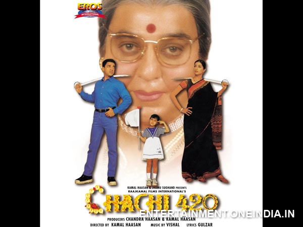 ચાચી 420