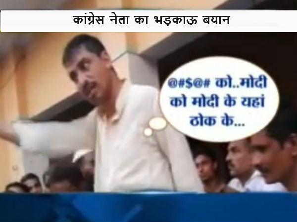 ઇમરાન મસૂદ