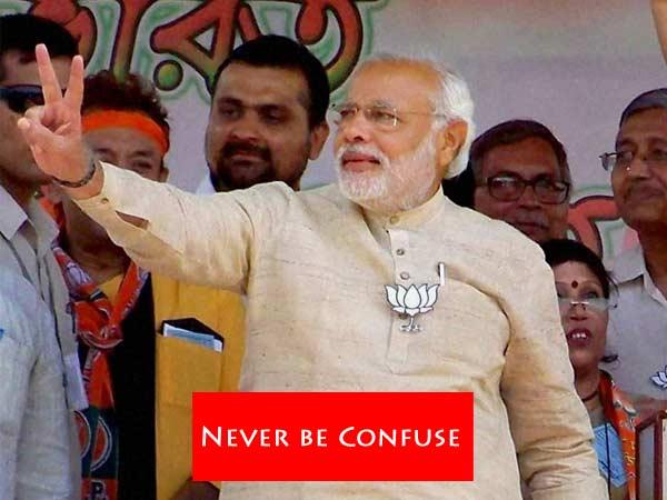 ક્યારેય મુંઝવણ નથી અનુભવતા