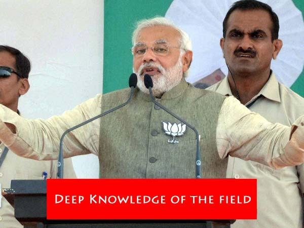 ક્ષેત્ર અંગેનું જ્ઞાન