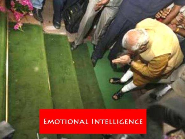 ઇમોશનલ ઇન્ટેલિજેન્સ