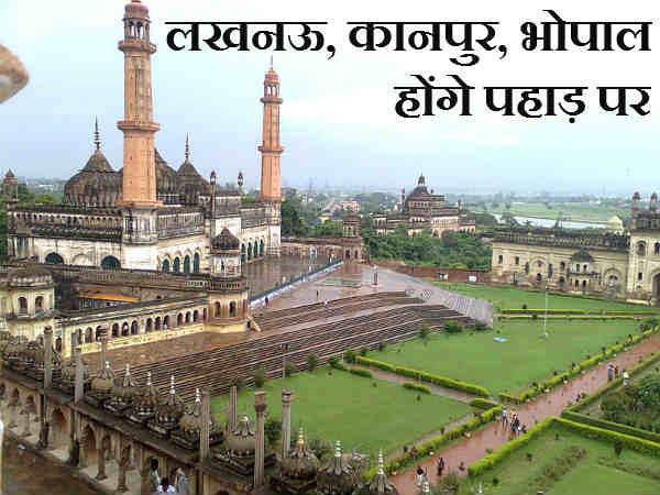 લખનઉ, કાનપુર, ભોપાલ હશે પર્વતો પર