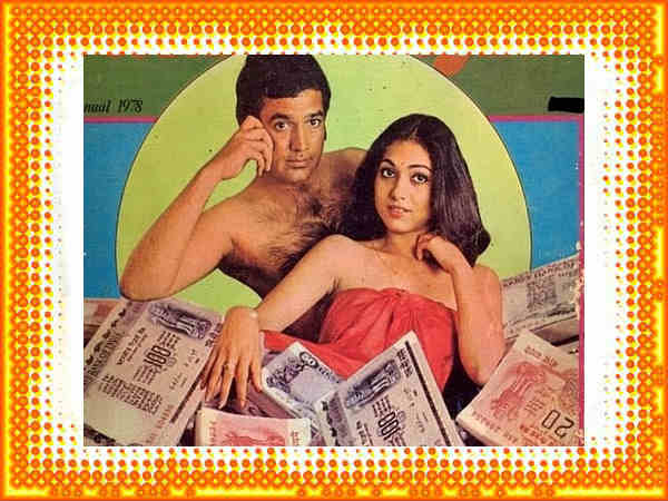 રાજેશ-ટીના