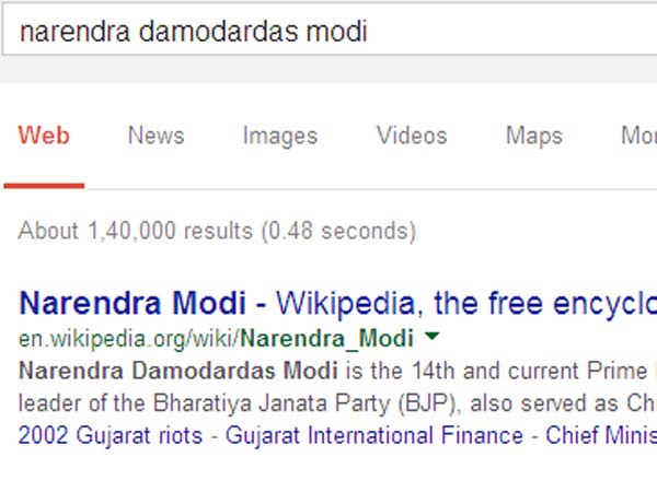 અંગ્રેજીમાં સર્ચ