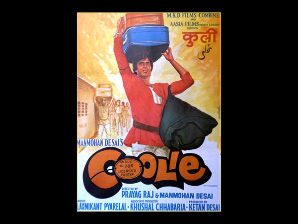 કૂલી