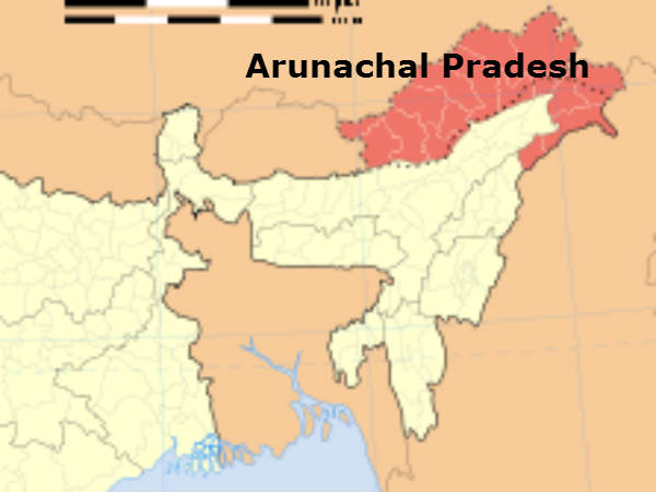 અરુણાચલ પ્રદેશ