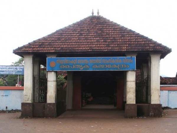 કોટ્ટારક્કરા પેલેસ