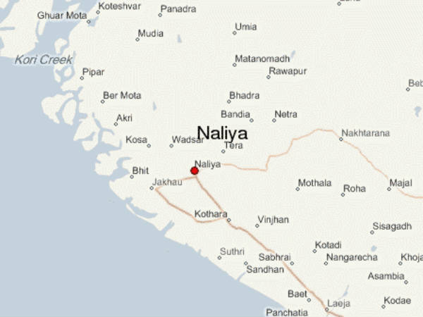 નલિયા