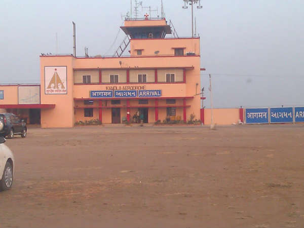 કંડલા એરપોર્ટ