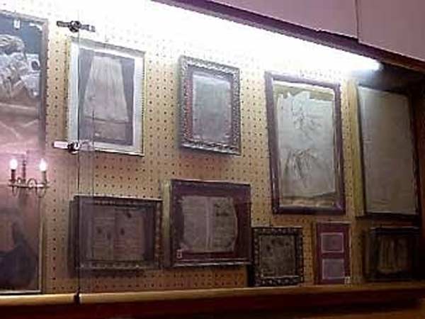 ધ મ્યુઝિયમ ઓફ ધ હોલી સોલ્સ