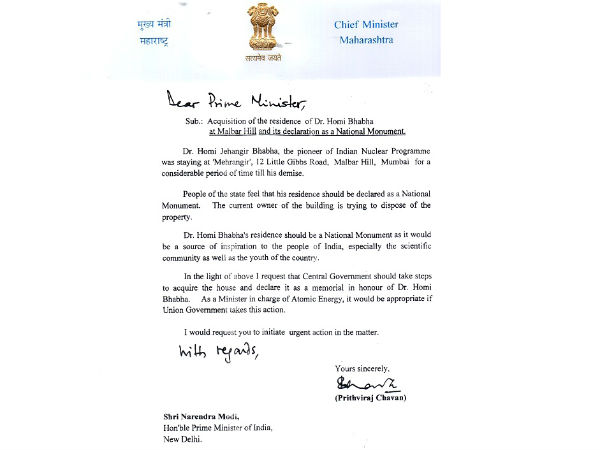 બંગલાને બચાવવા CMનો PMને પત્ર