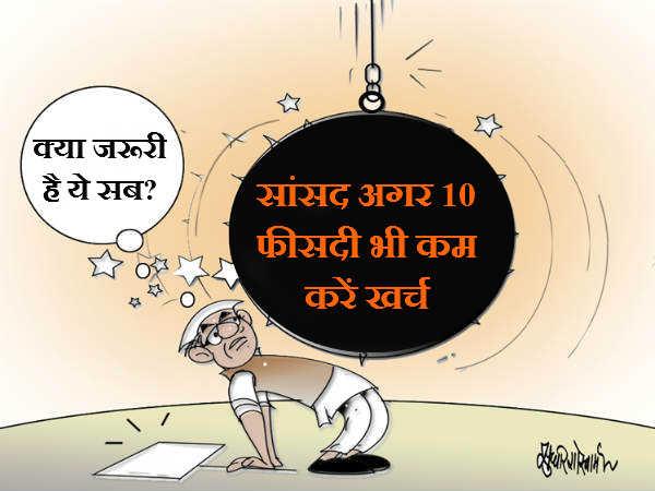 શું થાય જો આવું થાય તો...