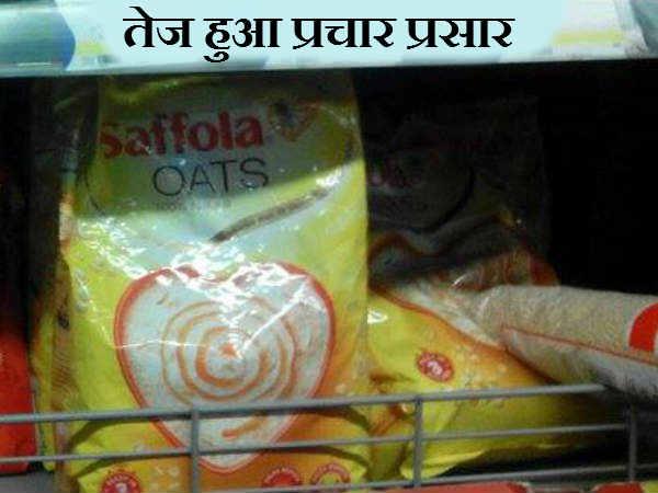 ઝડપી બન્યો પ્રચાર