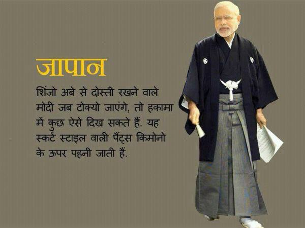 જાપાન