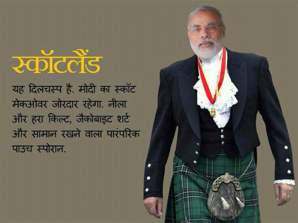 સ્કોટલેંડ