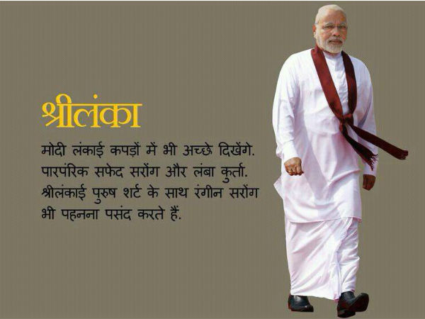 શ્રીલંકા