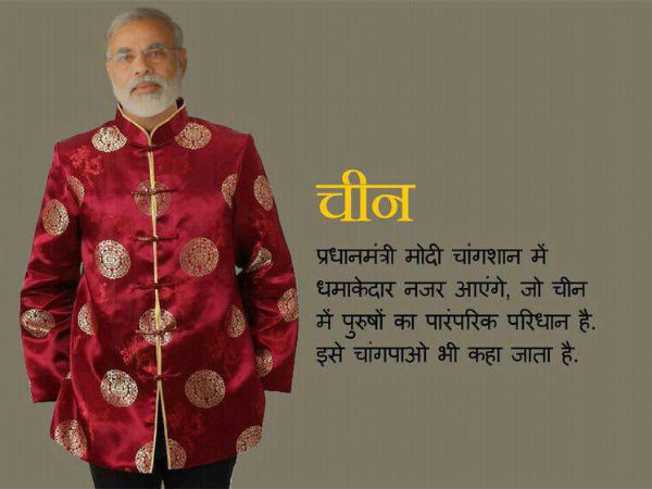 ચીન