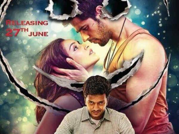 જોવી કે નહીં?