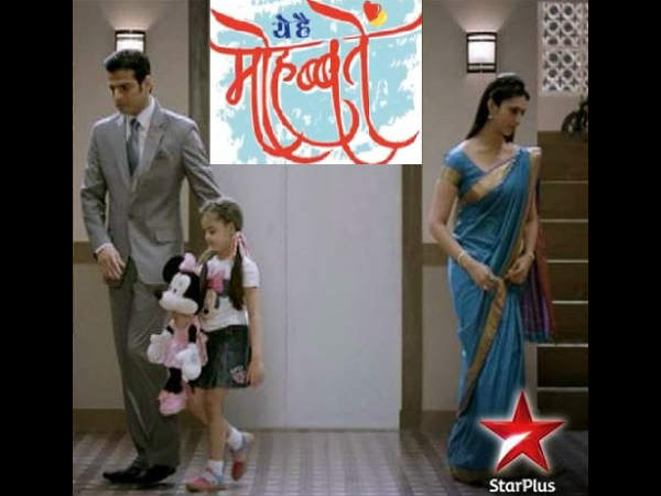 યે હૈ મોહબ્બતેં