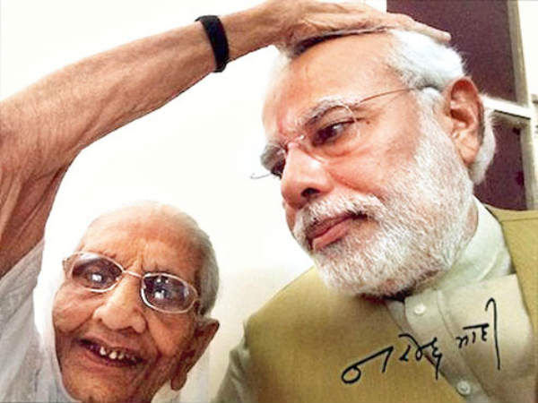 ફેવરિટ નરેન્દ્ર મોદી પોસ્ટ