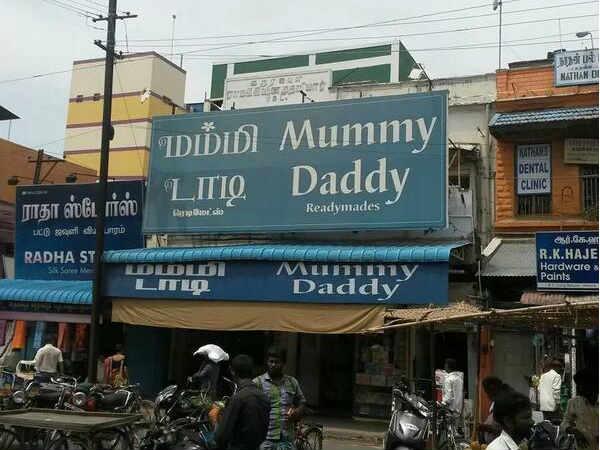 આ લખી દિધું જનાબ
