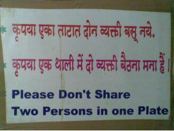 આ શું છે?