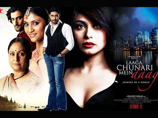 લાગા ચુનરી મેં દાગ (2007)