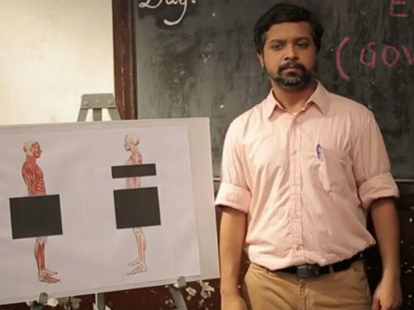 સંભોગ શિક્ષા વિશે જાણકારી
