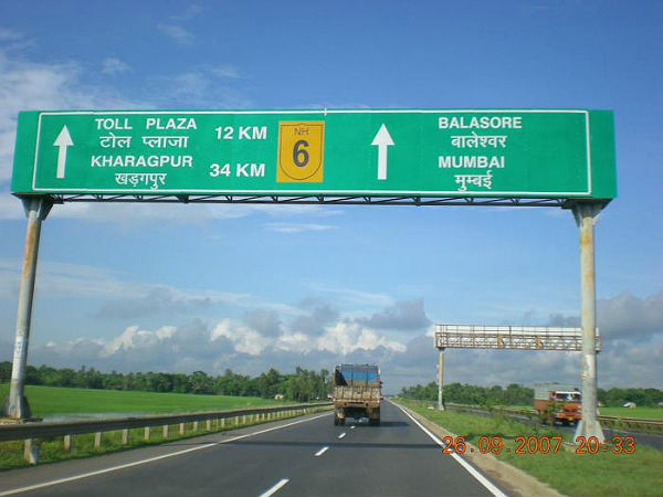 2. એનએચ 6