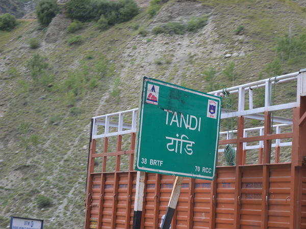 ટાંડિમાં ઇધણ પૂરાવી લો