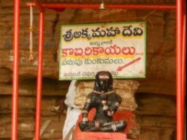 અક્કા મહાદેવી ગુફાઓ- મૂર્તિ