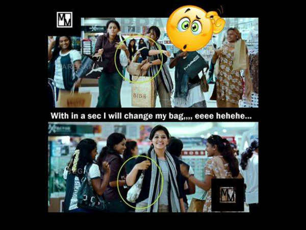 બૅગ એક્સચેંજ