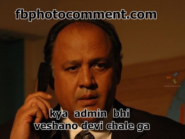 Babuji ka ashirwad