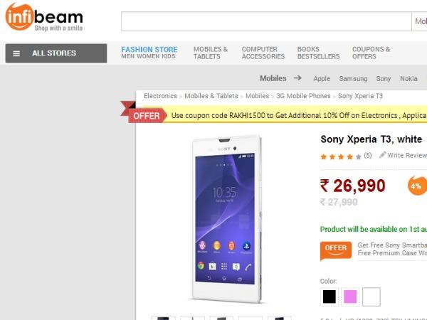 કિંમત- 26,500 રૂપિયા