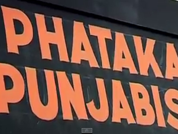 પટાખા પંજાબીસ
