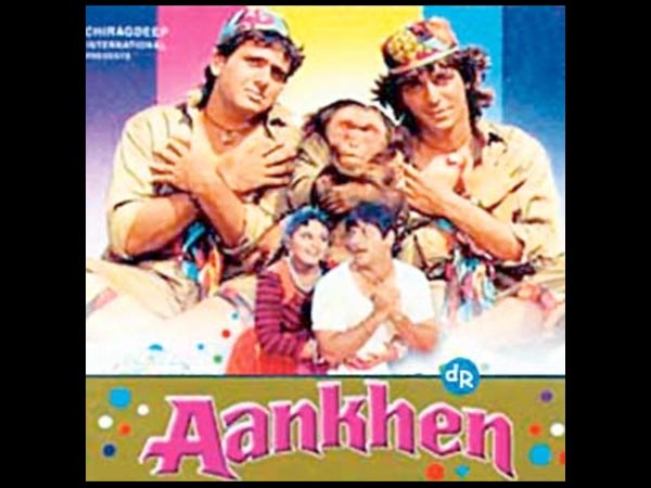 આંખેં