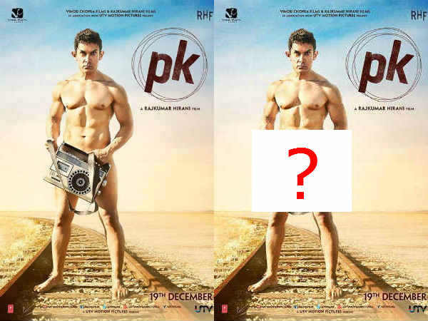 તો શું બચશે?