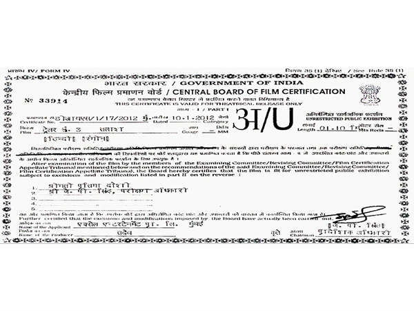 કેવી આપવામાં આવી 70 હજાર રૂપિયાની લાંચ?