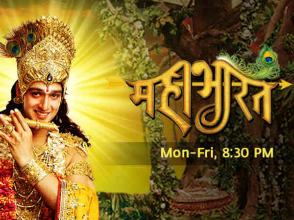 Mahabharat 8.5 (9.1)