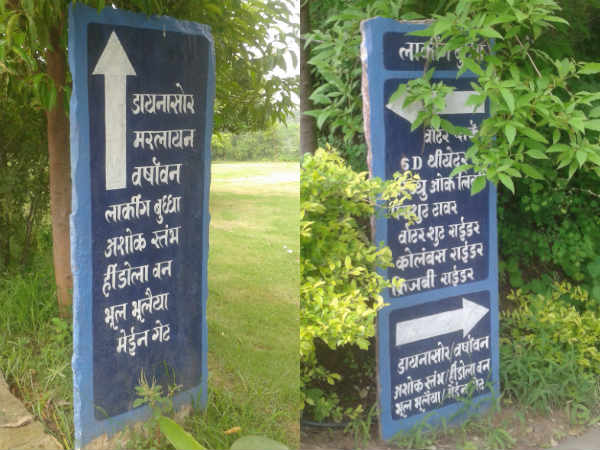 ક્યાં આવેલો આ પાર્ક