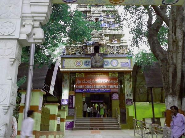 ડોડ્ડા ગણેશ મંદિર