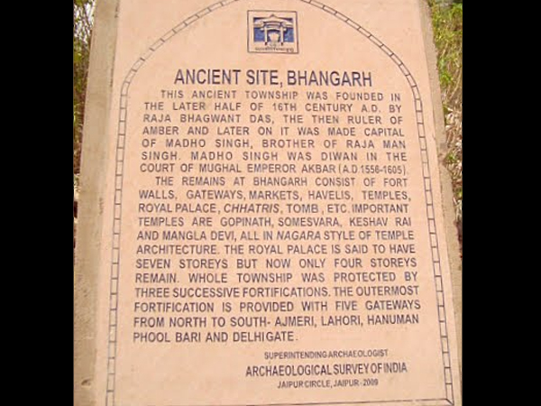 કાળા જાદૂગર સિંઘિયાનો શાપ